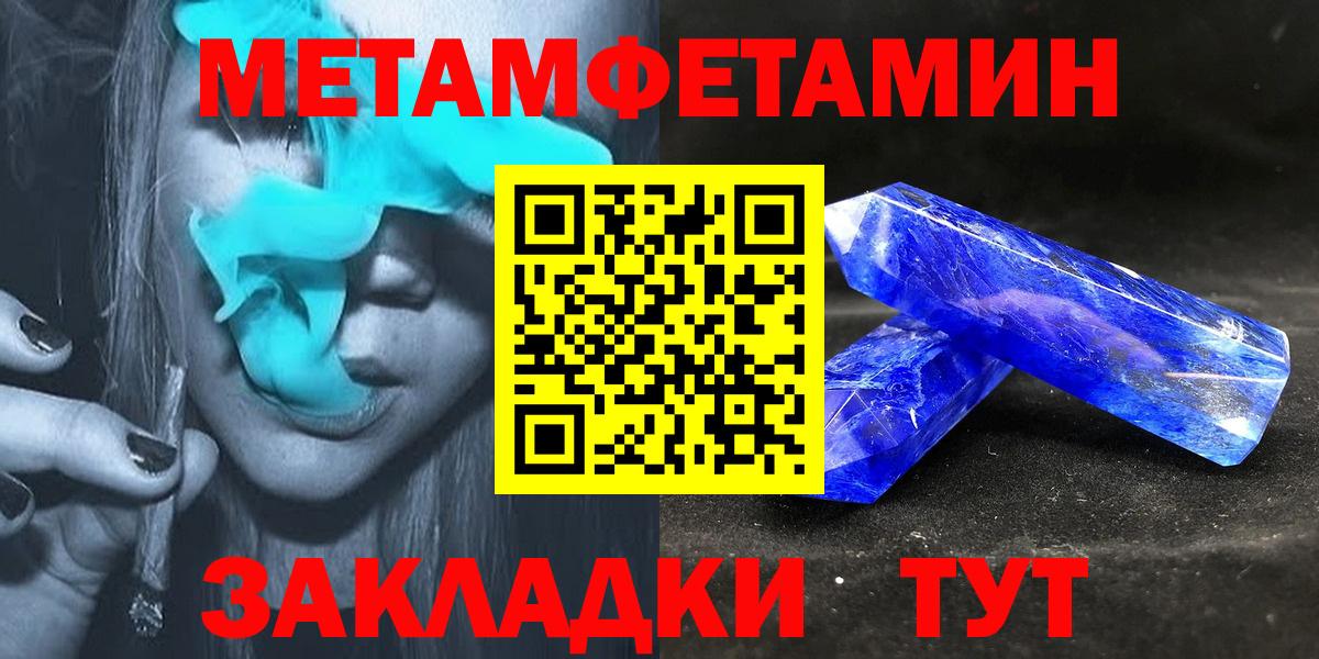 Наро-Фоминск  АМФ  Вход с VPN  АМФ Розовый 