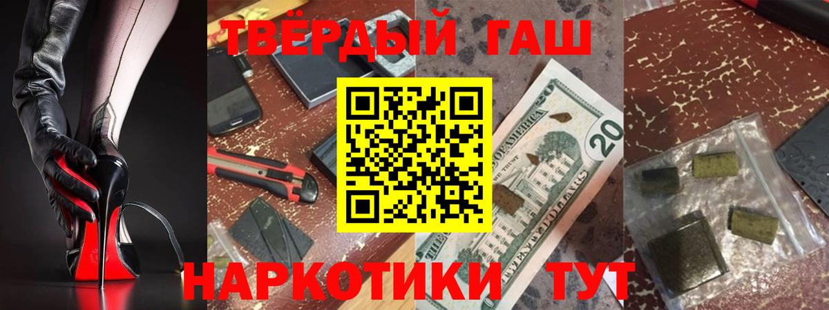 Гашиш ice o lator  ГАШИШ Ice-O-Lator  Наро-Фоминск  Вход с VPN 