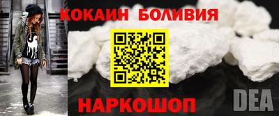 бошки Донецк