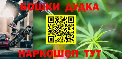 дистиллят марихуана Донской