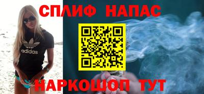 дистиллят марихуана Донской