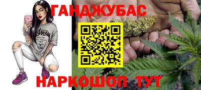 дистиллят марихуана Донской