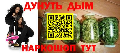 дистиллят марихуана Донской