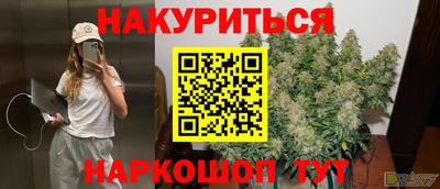 дистиллят марихуана Донской