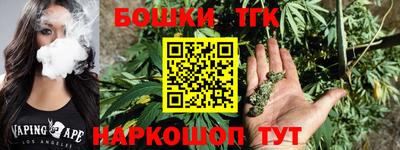 бошки Донецк