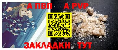 бошки Донецк