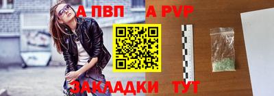 бошки Донецк