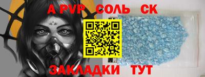 бошки Донецк