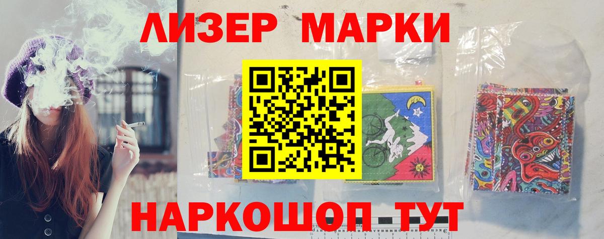 hydra рабочий сайт  Вход с VPN  ЛСД экстази  Наро-Фоминск  LSD-25 экстази кислота 
