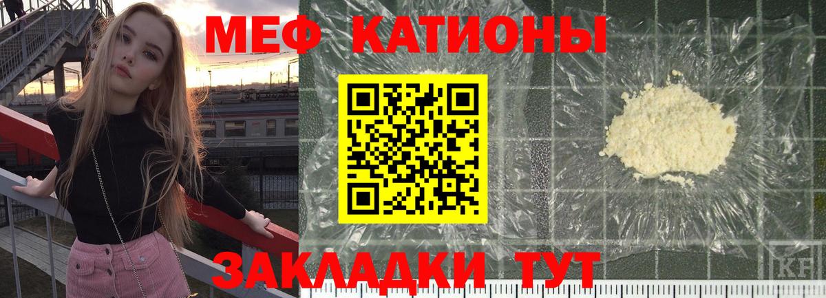 Мефедрон mephedrone  Вход с VPN  Мефедрон 4 MMC  Наро-Фоминск 