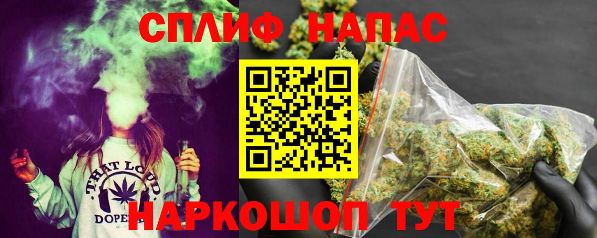 Наро-Фоминск  Марихуана Bruce Banner  Марихуана семена  Вход с VPN  МАРИХУАНА индика 