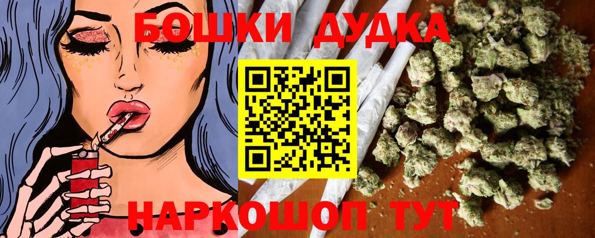 Конопля LSD WEED Наро-Фоминск